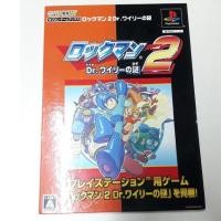 ราคา หนังสือ Rockman2 Mega Man 2 ร็อคแมน 2 Rockman 2 PlayStation PS1 PS2 พร้อมคู่มือกับแผ่นเกมส์สภาพสวย (5741880377)