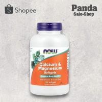 ราคา NOW Foods Calcium & Magnesium with Vitamin D3 and Zinc, 120 Softgels (48852694468)