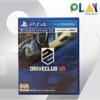ราคา [PS4] [มือ1] Driveclub VR [PlayStation4] [เกมps4] [แผ่นเกมPs4] (21886763068)