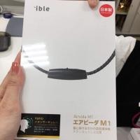 ราคา ible Airvida รุ่น M1 (พร้อมส่ง) (3617327800)