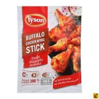 ราคา ไทสันปีกบนไก่สไตล์อเมริกันขนาด200กรัม (49106100720)