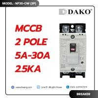 ราคา BREAKER DAKO : NF30-CW 2P 5A-30A 2.5kA เบรกเกอร์ 2P (48704840363)