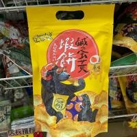 ราคา ฮ่องกงซื้อตาโตกุ้งตาบอดเผ็ดเค็มไข่แดงกุ้งเค้กมันฝรั่งทอดขนม70กรัมLS260105 (50354139373)