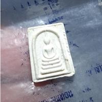 ราคา พระสมเด็จ พิมพ์คะแนนจิ๋ว รุ่น "ผาสุก" พระอาจารย์ชาญณรงค์ วัดเลา บางขุนเทียน กรุงเทพฯ ปี2534 (25688956525)