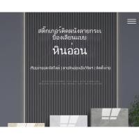 ราคา สติ๊กเกอร์ติดผนัง แผ่นสติ๊กเกอร์ติดผนังลายกระเบื้องเลียนแบบ ห้องครัวและห้องน้ำ PVC แผ่นสติ๊กเกอร์ติดผนังกันน้ำและกันความ (41260906290)