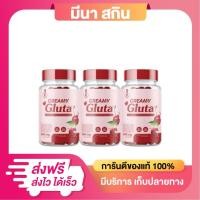 ราคา Creamy Gluta ครีมมี่กลูต้า กระปุกละ 30แคปซูล (พร้อมส่ง) กลูต้าผิวขาว กระจ่างใส ออร่า (29021167214)