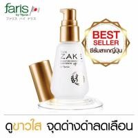 ราคา เซรั่ม FARIS ZAKE SIGNATURE BRIGHTENING SAKE SERUM 45ml (17820137375)
