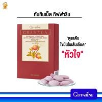 ราคา กรานาดา(ชนิดเม็ด )กิฟฟารีน#ทับทิมชนิดเม็ด กิฟฟารีน (25716828191)