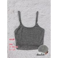 ราคา Cps เสื้อครอปสายเดี่ยว สีวิ้งๆเลื่อมทั้งตัว (25817995629)