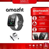 ราคา Amazfit Bip 6 (Charcoal) 46mm Smartwatch รับประกัน 1 ปี (53754911129)