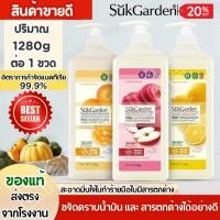 ราคา ผลิตภัณฑ์ล้างผักและผลไม้ ขวดใหญ่ น้ำยาล้างจาน น้ำยาล้างผักและผลไม้ ออร์แกนิค ขวดปั๊ม 1.28kg คุ้มที่สุด ถูกมาก (28205192502)