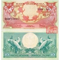ราคา [ใหม่เอี่ยมไม่มีกล้องส่องทางไกล] อินโดนีเซีย 10 Rupees 1959 ธนบัตรเอเชียสกุลเงินต่างประเทศ UNC Fidelity ห้างสรรพสินค้า260402 (46158117601)