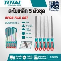 ราคา TOTAL ตะไบเหล็ก 5 ตัวชุด รุ่นงานหนัก รุ่น THT918516 (กลม+แบน+ท้องปลิง+สีเหลี่ยม+สามเหลี่ยม) - Files Set (28438091266)