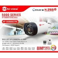 ราคา กล้องวงจรปิด Hiview HP-55B80STPE Bullet IP Camera 8.0MP Starlight (23213645143)