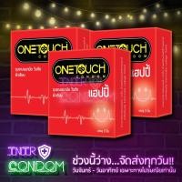 ราคา One Touch #Happy(วันทัช แฮ็ปปี้) 3 กล่อง (20310306039)