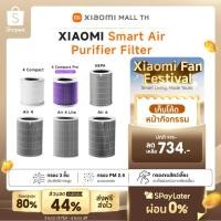 ราคา Xiaomi Smart Air Purifier Filter/Air 4/4Lite/4 compact/4 compact Pro/6 Filter/Filter Hepa ไส้กรองดักจับฝุ่น PM 2.5 (28716693653)