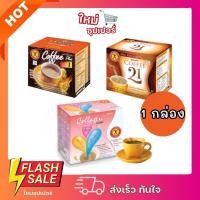 ราคา [1กล่อง10ซอง] NatureGift Collagen Coffee เนเจอร์กิฟ คอลลาเจน คอฟฟี่ กาแฟปรุงสำเร็จ ชนิดผง กาแฟ จำนวน 1 กล่อง 135g. (43701681413)
