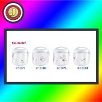 ราคา SHARP หม้อหุงข้าวอุ่นทิพย์ 1.8 ลิตร รุ่น KS-19E (5267685360)