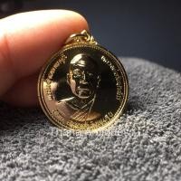 ราคา เหรียญหลวงพ่อสด วัดปากน้ำ ปี 2527 รุ่น อุดม สมบูรณ์ พูนสุข (27250480050)