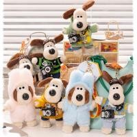 ราคา Funtoys Master Dog Pendant Creative Plush อุปกรณ์ตกแต่ง |พวงกุญแจ/กระเป๋าจี้น่ารัก (29068054788)