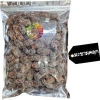 ราคา มะขามคลุก 250 กรัม พร้อมส่ง Dried fruit ผลไม้อบแห้ง มะขามอบแห้ง มะขามคลุกน้ำตาล (2390233628)