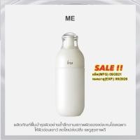 ราคา IPSA Metabolizer Regular สูตร 3 ขนาดไซค์จริง 175ml.(MFG.ผลิต09/2021,EXP.หมดอายุ 09/2026) (22850511907)