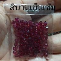 ราคา คริสตัลสวารอฟสกี้ (SWAROVSKI) (6413271245)