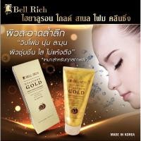 ราคา ✨โฟมล้างหน้าทองคำผสมเมือกหอยทาก Bell Rich Hyaluron Gold Snail Foam Cleansing จากเกาหลี (9408398749)