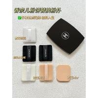 ราคา พับแต่งหน้า พัพแต่งหน้า เหมาะสําหรับ Chanel Pressed Powder Puff Flocking Puff Square Makeup Fixing Suede พัฟพิเศษหญิง (56757334041)