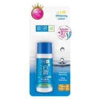 ราคา Hada labo Arbutin whitening lotion (1960849527)