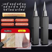 ราคา [Xastpz1] ไฟฟ้า Plucker เครื่องถอนขนไก่ไฟฟ้าที่มีประสิทธิภาพใช้งานง่ายสำหรับห่านนก เครื่องกําจัดขนสัตว์ปีกอัตโนมัติเต็มรูปแบบไฟฟ้าไก่เป็ดและห่านเครื่องถอนขนสําหรับถอนขนเป็ดขน (29673358399)