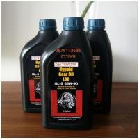 ราคา น้ำมันเฟืองท้ายLSD GL-5 85w90 โตโยต้า1ชุด=3ลิตร (1492656601)