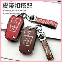 ราคา 【2023-2025】 เหมาะสำหรับ Roewe rx5max ฝาครอบกุญแจ i5/350/rx3/360/550/rx8/i6plus/กุญแจพิเศษ (26992988606)