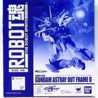 ราคา The Robot Spirits side ms Gundam astray out frame d (7807301681)