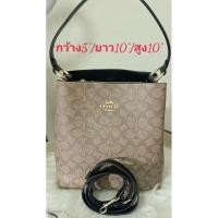 ราคา Coach แท้ 100% ทรงถัง (27159511308)
