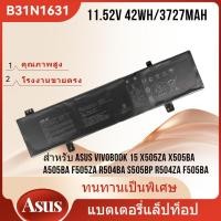 ราคา Asus B31N1631 แบตเตอรี่ สำหรับ Asus X505ZA X505BA/BP F505ZA K505B A505Z X505 (11.55V / 42Wh) (29836386267)