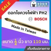 ราคา ♜ส่งไว♜ ดอกไขควงไฟฟ้า Bosch ขนาด 1/4 นิ้ว ยาว 110 mm. PH2 ดอกไขควงหัวแฉก ชุดดอกไขควง ดอกไขควงลม ดอกไขควงแฉก K43-03 (24864837927)