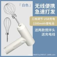 ราคา เครื่องตีครีมไร้สายขนาดเล็ก เครื่องตีไข่ไฟฟ้าแบบใช้มือถือ เครื่องตีไข่ขนาดเล็ก เครื่องผสมพลังงานสูง (25930730234)