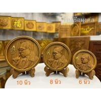 ราคา รูปภาพในหลวงรัชกาลที่เก้า รูปภาพแกะสลักไม้สักทอง (29704050063)