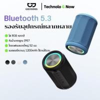 ราคา GOOJODOQ Bluetooth 5.3 Speaker Portable Stereo Bass Speaker IP67 Waterproof (26040960001)