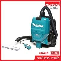 ราคา DVC260Z เครื่องดูดฝุ่นสะพาย 36V ไม่แบต (53107394081)