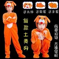 ราคา ฮาโลวีนเด็กวัยหัดเดินเด็กใหญ่สุนัขสีเหลืองเล็กๆสัตว์เครื่องแต่งกายลูกสุนัข Wangwang สุนัขตัวเล็กเสื้อผ้า Stage Jumpsuit tel 3.27 (44657807999)