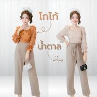 ราคา JL38 จั๊มสูทขายาว เอื้ยม จั๊มสูท แฟชั่นสาวอวบ ไชด์ s m l xl เสื้อผ้าสาวอวบ ชุดออกงานสาวอวบ (7568410902)