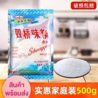 ราคา ผงชูรส 500g ( 双桥 味精 ) พร้อมส่งจากไทย เครื่องปรุงรส ชูรส (29076180870)