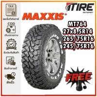 ราคา ยางรถยนต์ ขนาด 27x8.5R14 ,265/75R16 ,245/75R16 รุ่น MT764 ยี่ห้อ MAXXIS (แถมจุ๊บลม) (42107608248)