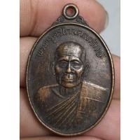 ราคา พระเหรียญครึ่งองค์พระครูศรีไศลคณารักษ์ หลังยันต์ปี 2537 (45307406750)