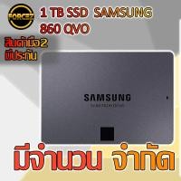 ราคา 1 TB SSD SAMSUNG 860 QVO (MZ-76Q1T0BW) (4215898890)