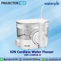 ราคา Waterpik ION Cordless Water Flosser , Teeth Cleaner Rechargeable and Portable เครื่องฉีดฟันดูแลช่องปาก (14866324483)