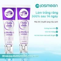 ราคา Jasmeen ยาสีฟันขจัดคราบเพื่อฟันขาวและปกป้องเหงือกยาสีฟันไวท์เทนนิ่ง ยาสีฟันสมุนไพรฟลูออไรด์ ฟอกฟันขาวเร่งด่วน แก้ฟันเหลือง ลดเหงือกอักเสบ ขจัดกลิ่นปาก ป้องกันฟัน (52808061665)