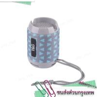 ราคา HOT!!ลำโพงบลูทูธเบสหนัก TG-129C (2216251024)